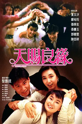 看黄色片免费